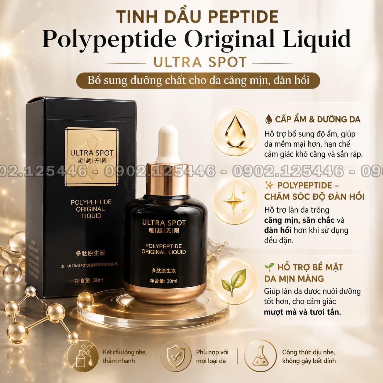 TD PEPTIDE LVSW (1)